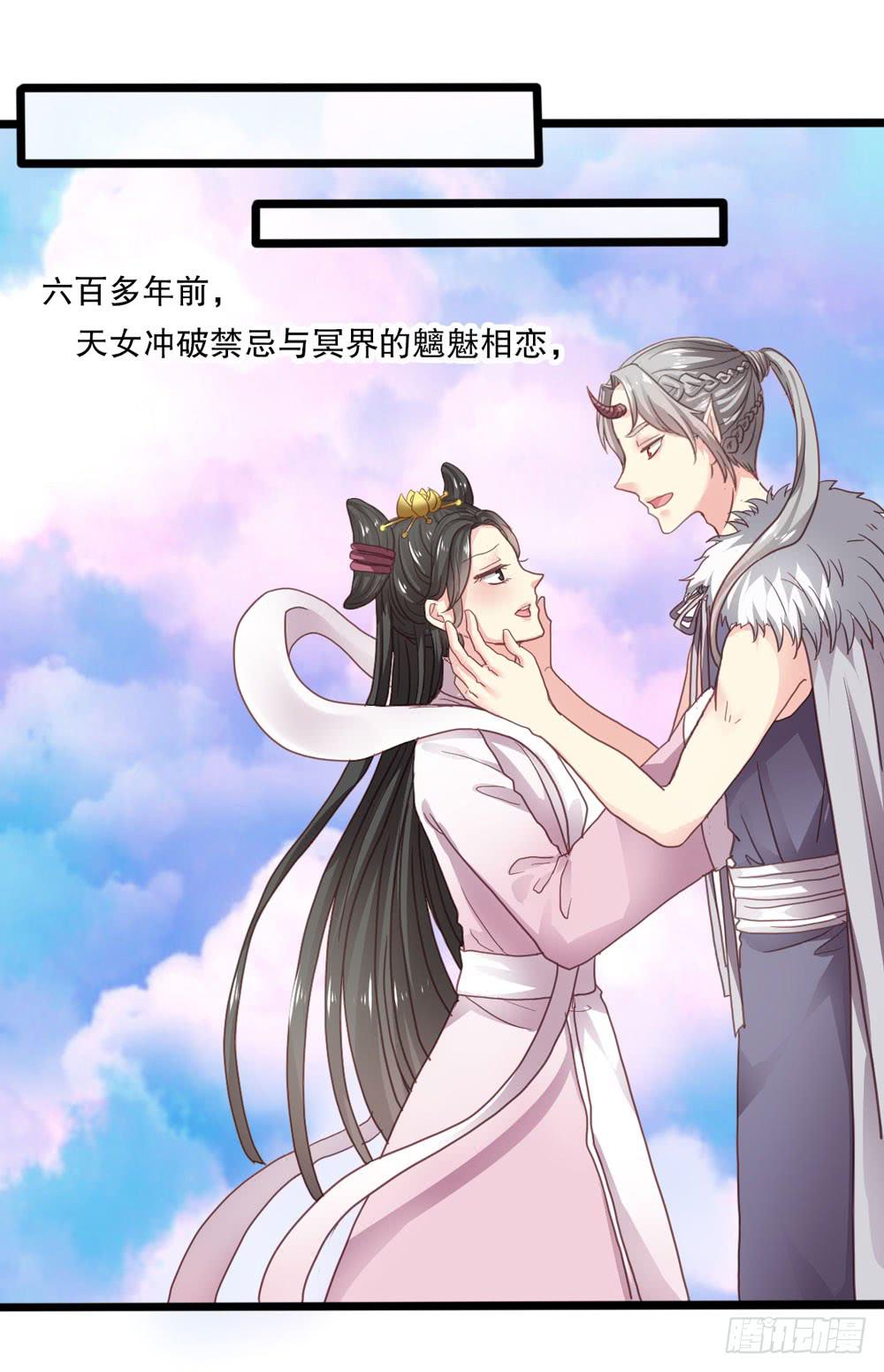5、听师尊讲故事15