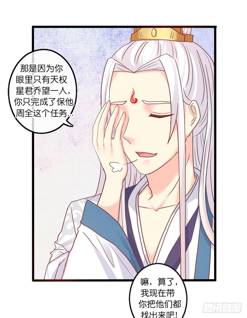 31、师尊重生10