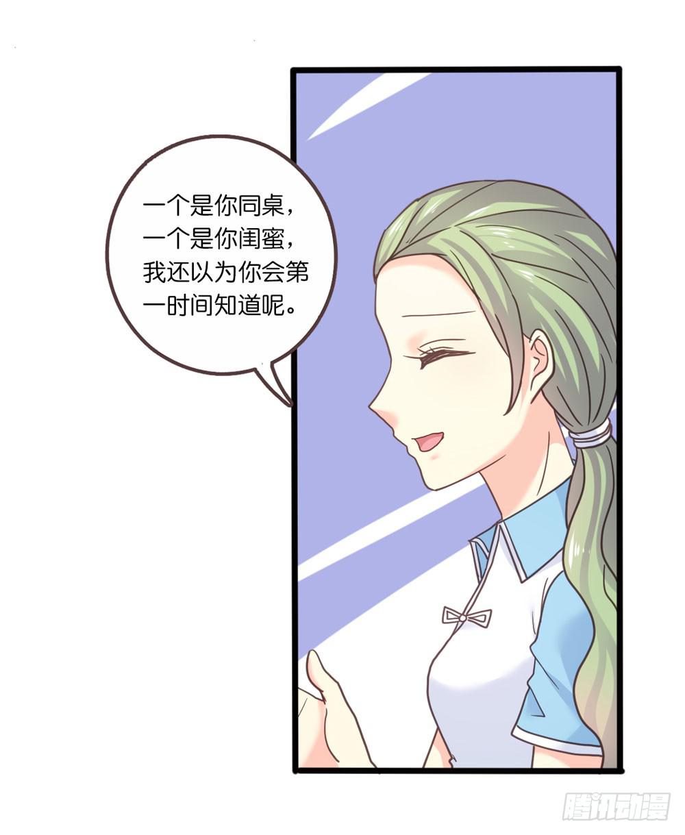 27、宝宝心里苦8