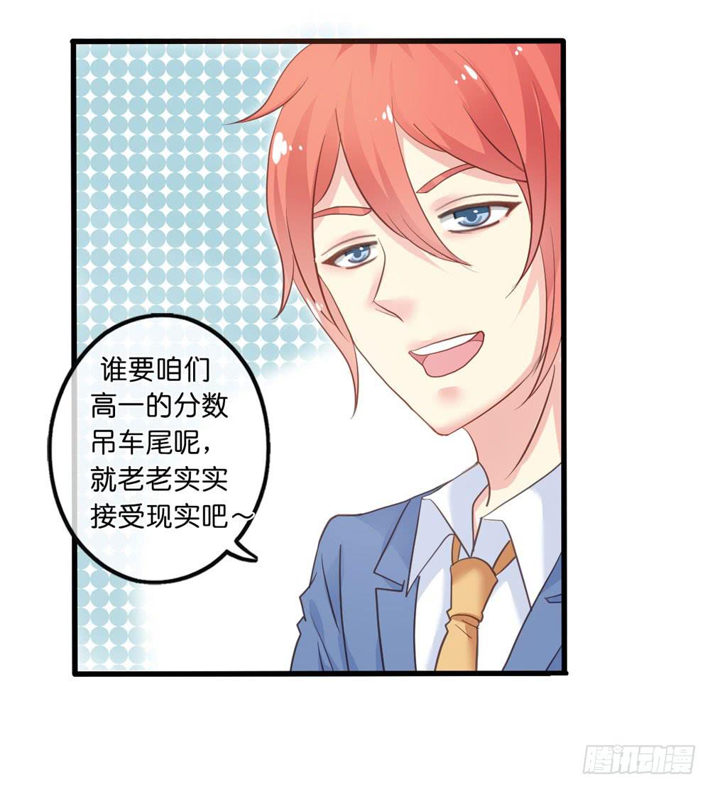 1、好春光梦一场34