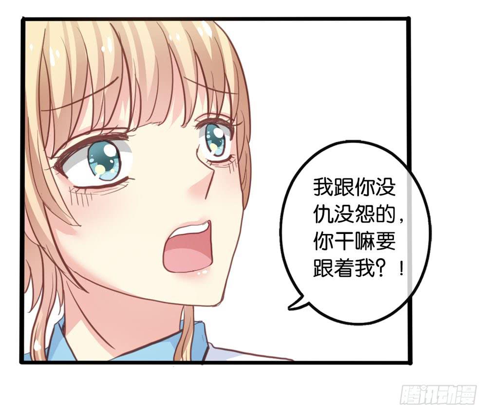 4、神出没26