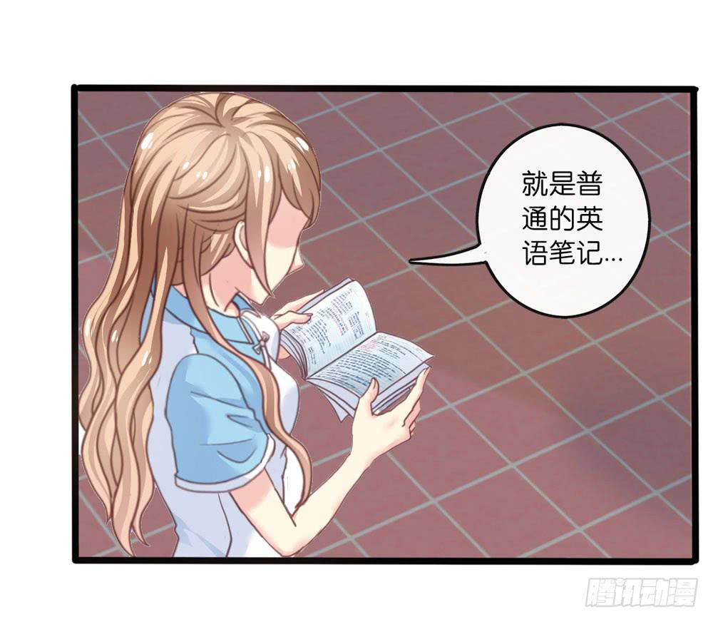 8、小动作26