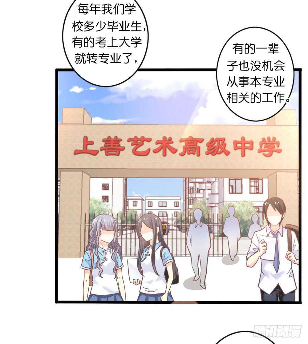 29、明日之星20