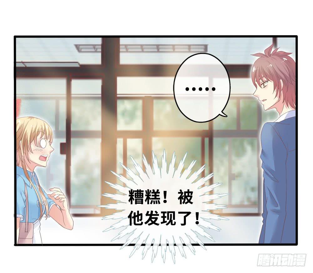 2、不良同桌2