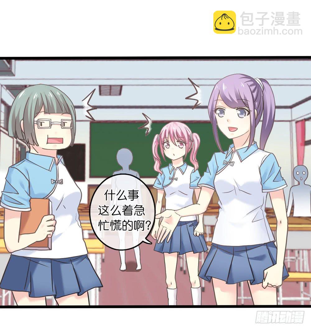20、上热搜14