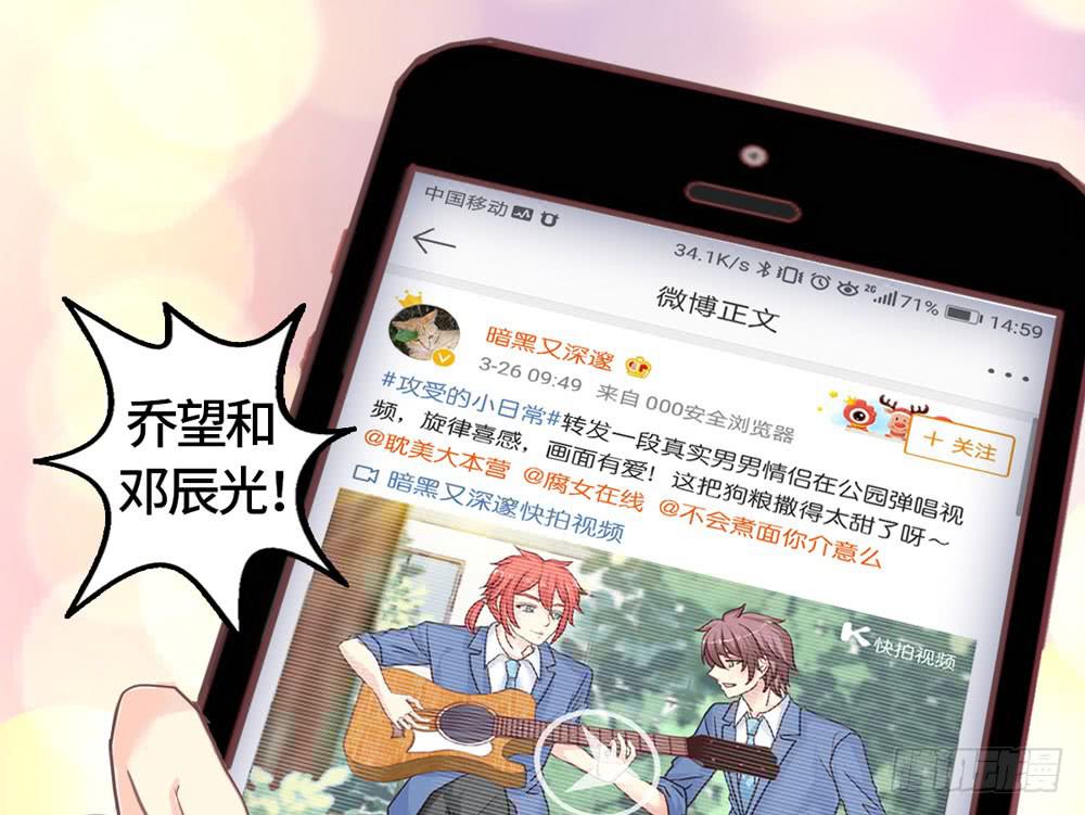 20、上热搜17