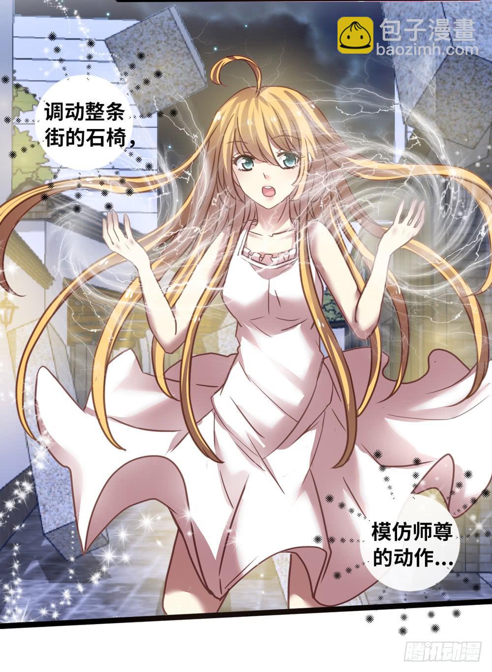12、少女的战斗22