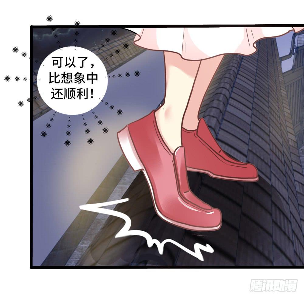 11、丑小鸭变身24