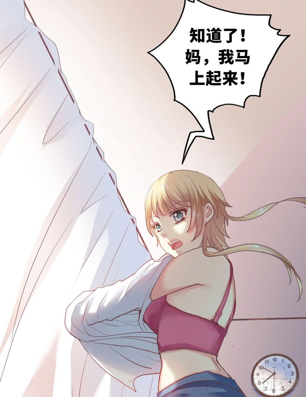 1、好春光梦一场17