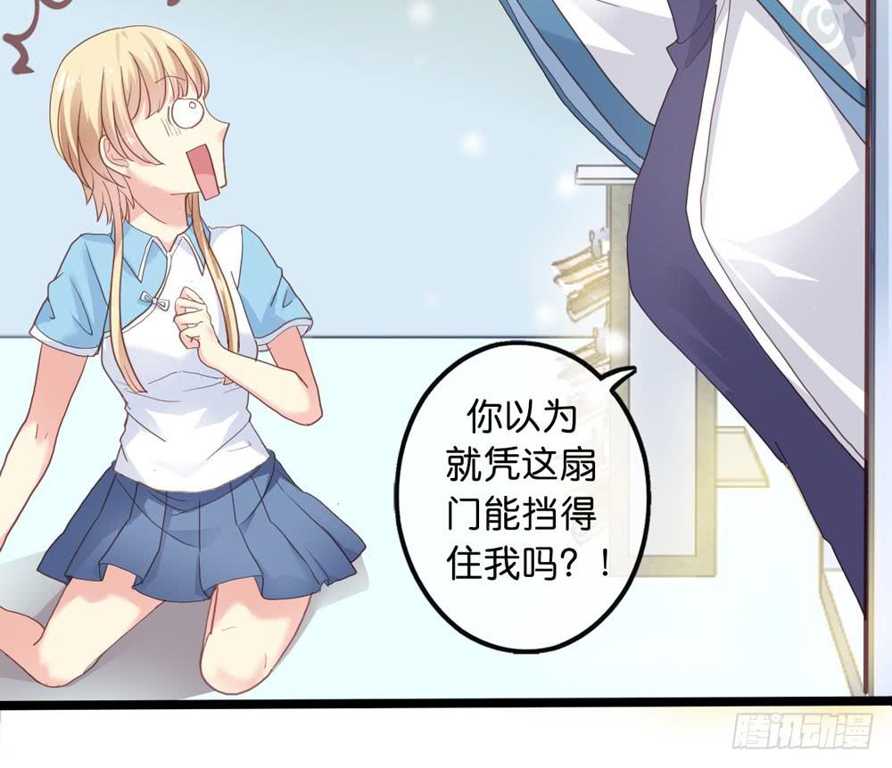 4、神出没23
