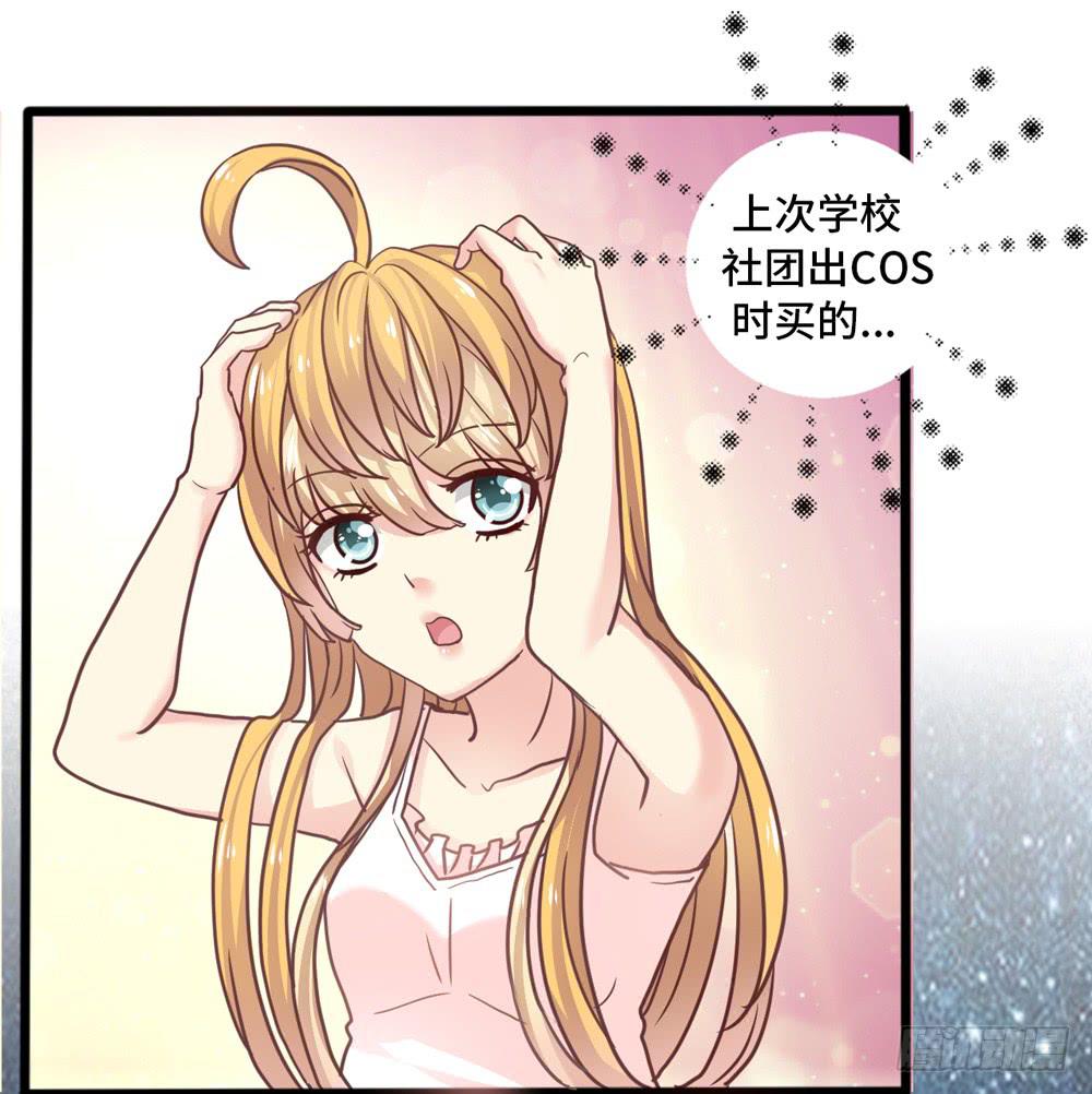 11、丑小鸭变身18
