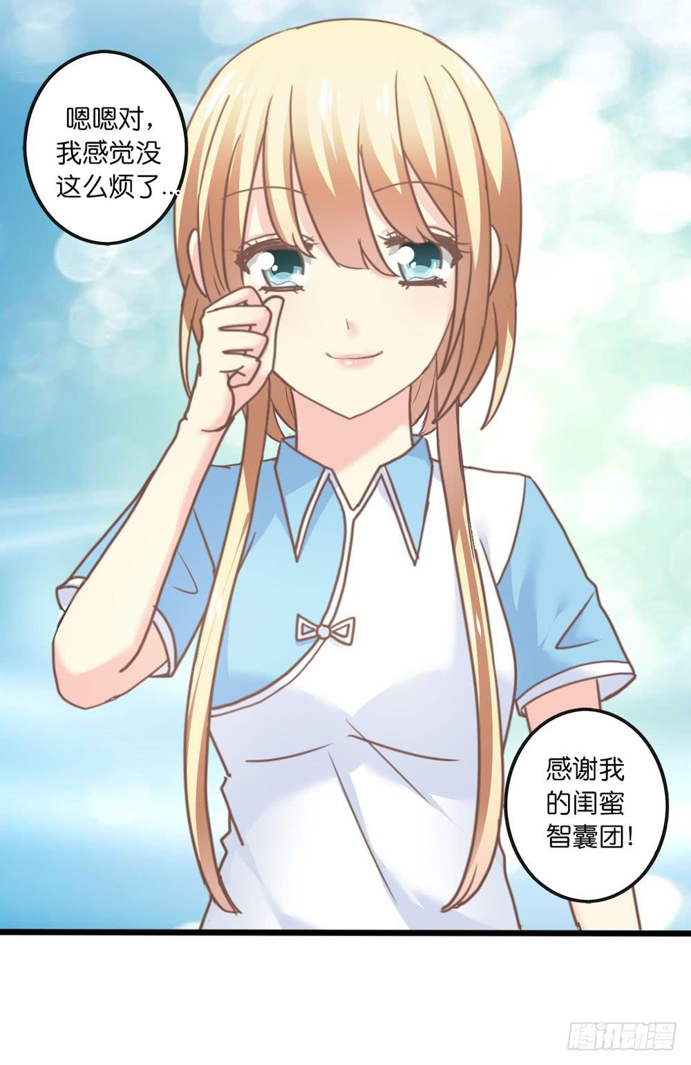 20、上热搜10