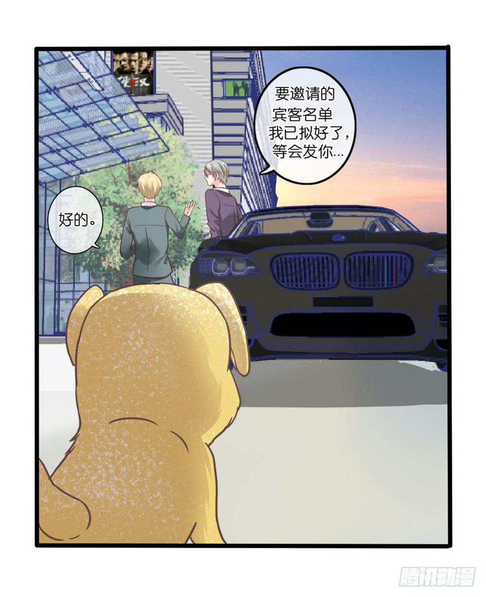 18、转角遇见谁22