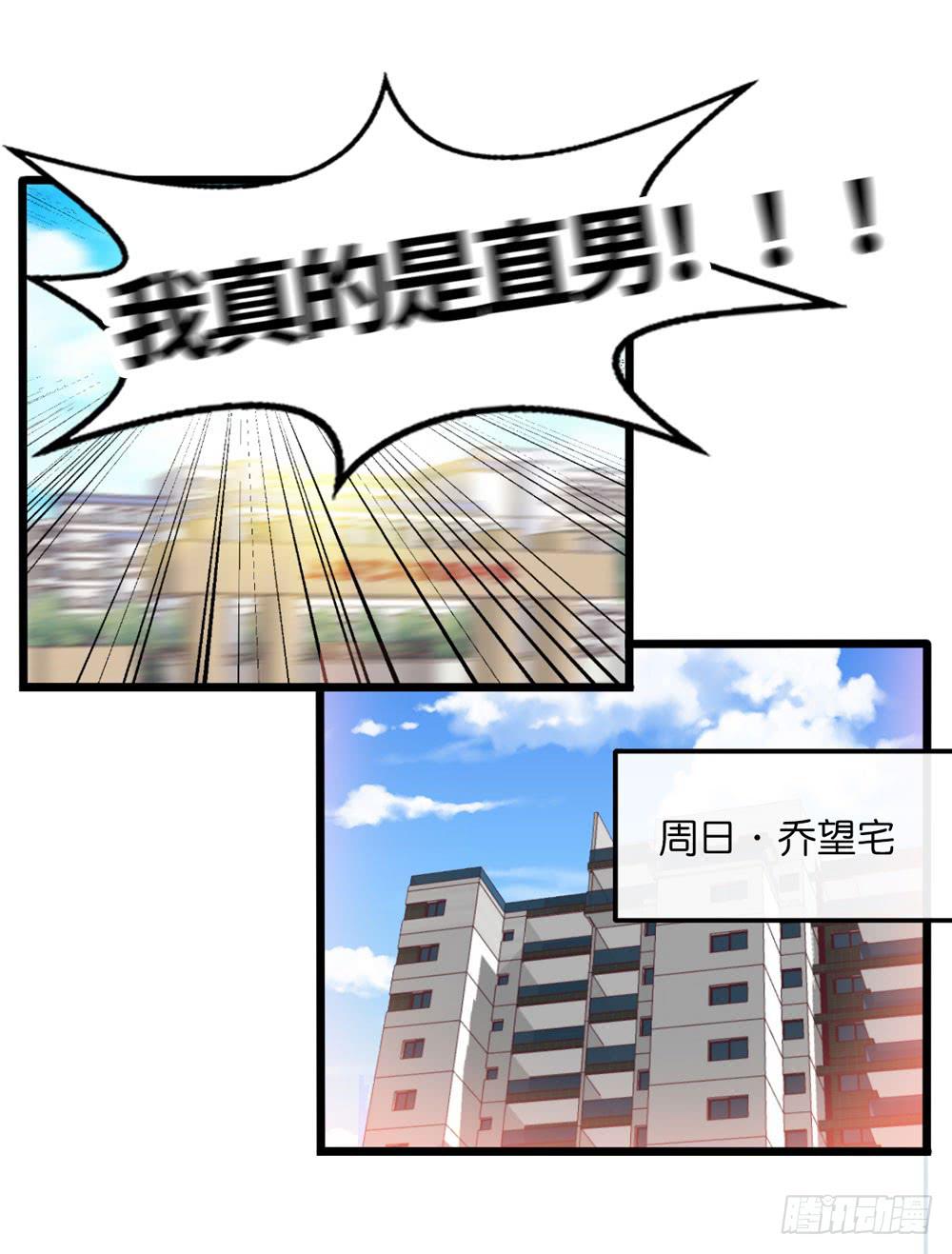 21、火7