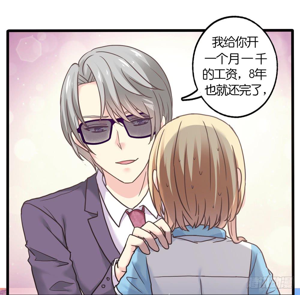19、我受到了惊吓21