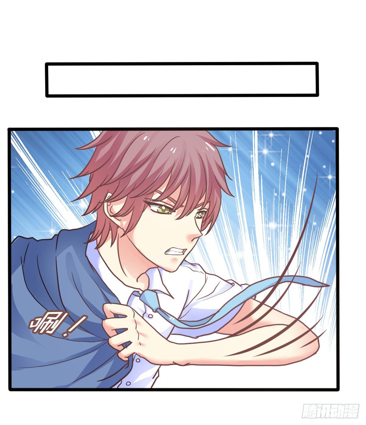 10、星君感应15