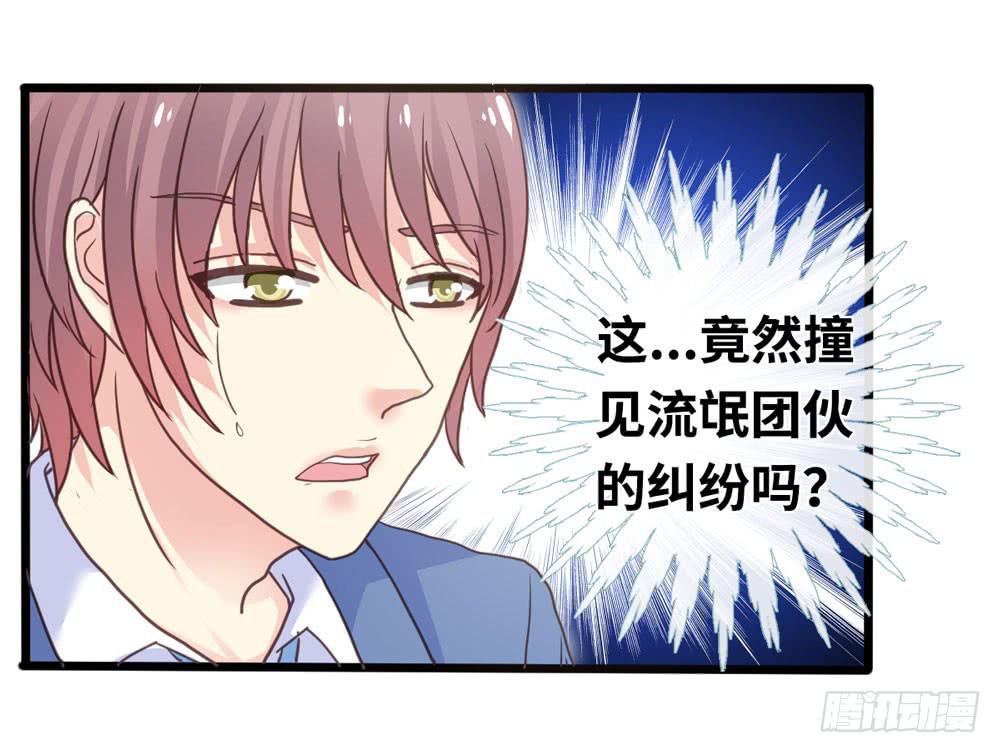 9、他在干嘛？24