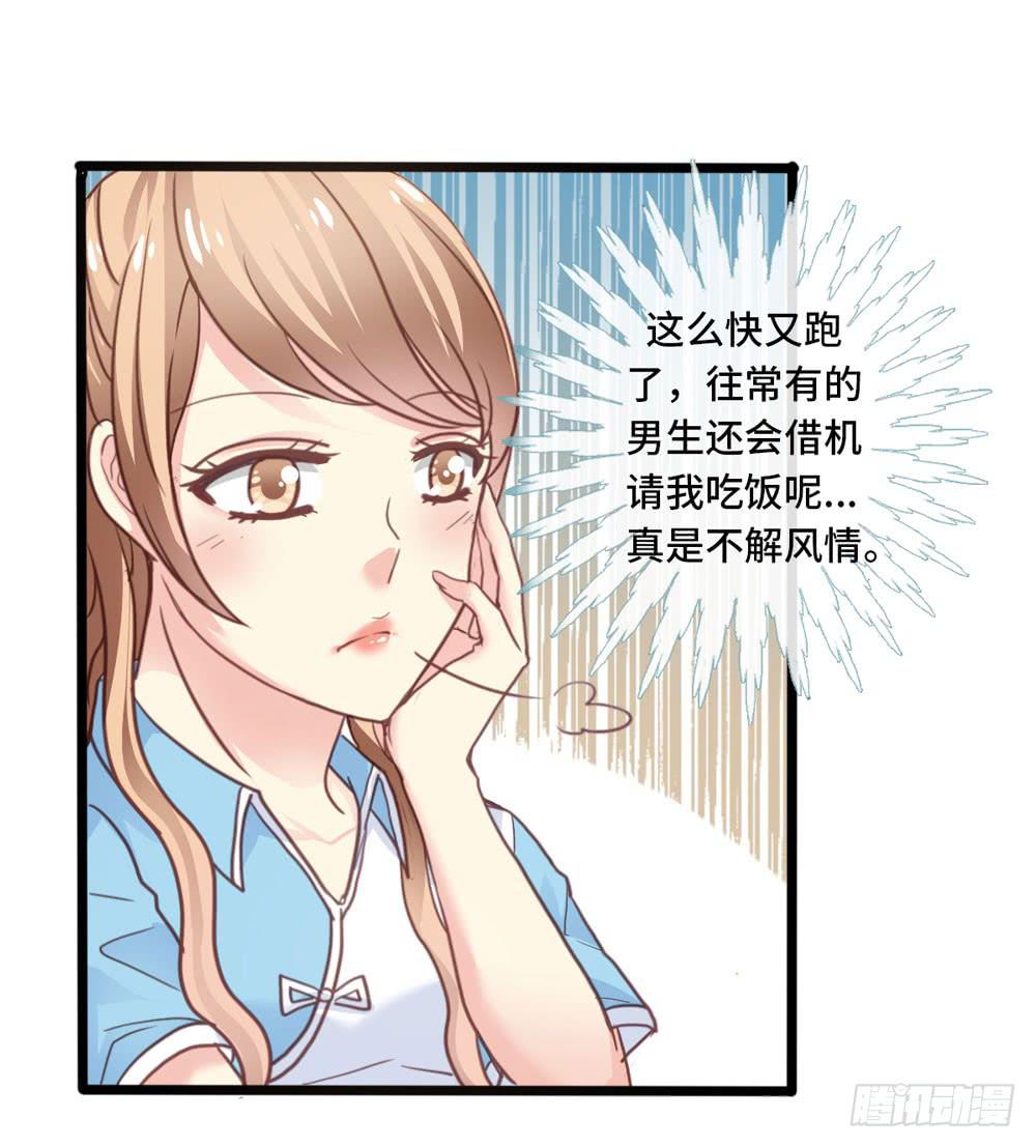 8、小动作25
