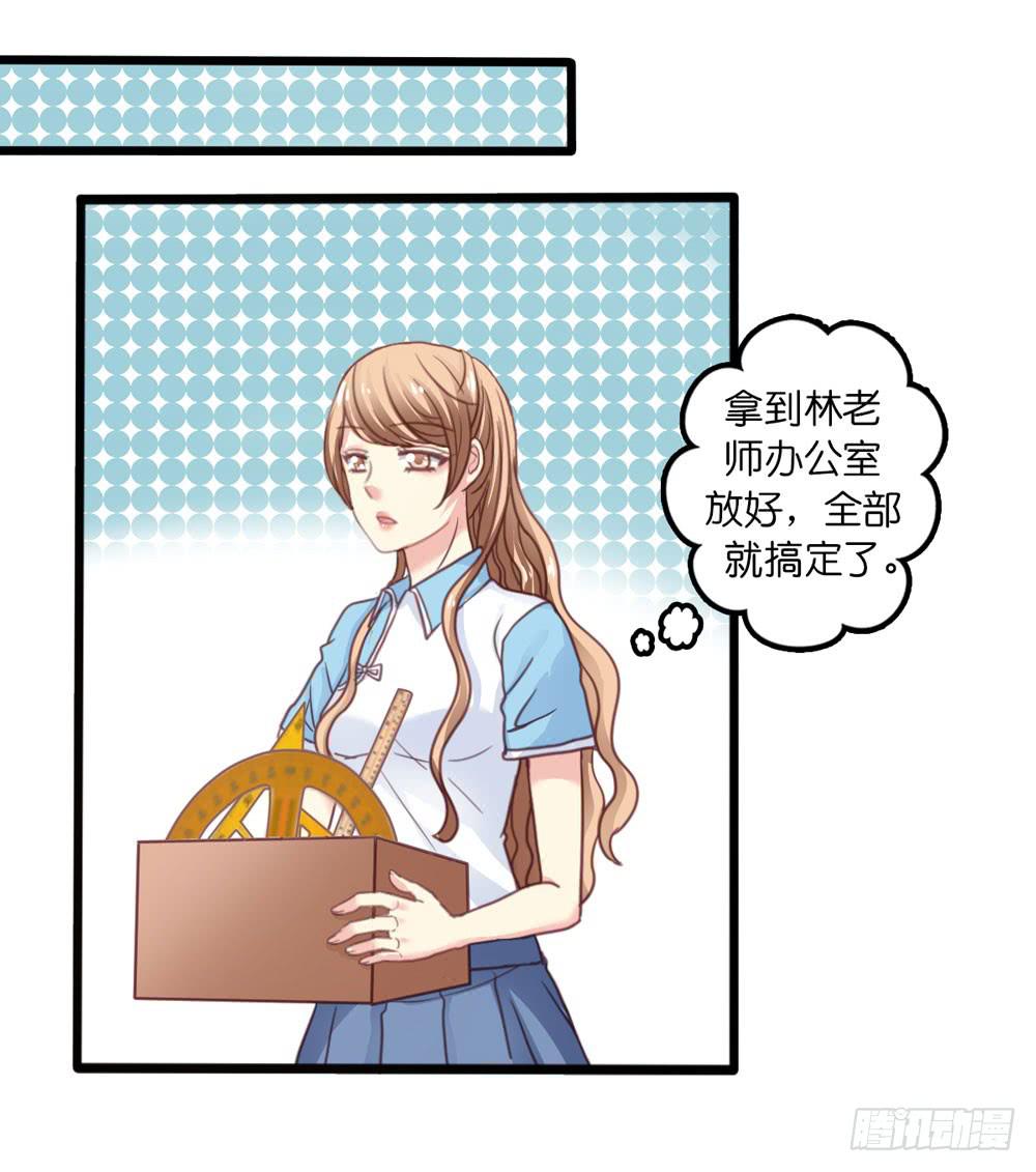 8、小动作10