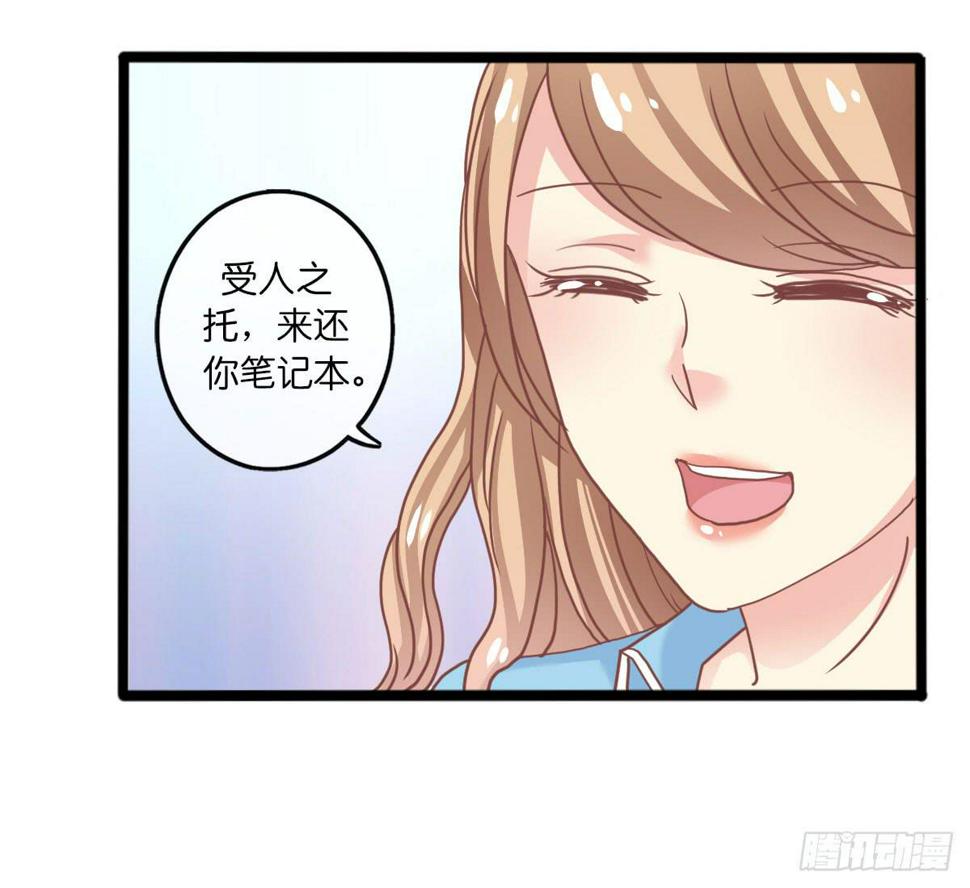 9、他在干嘛？7