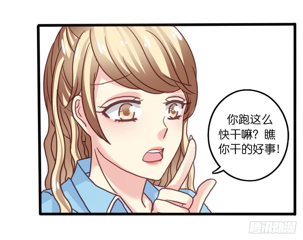 8、小动作15