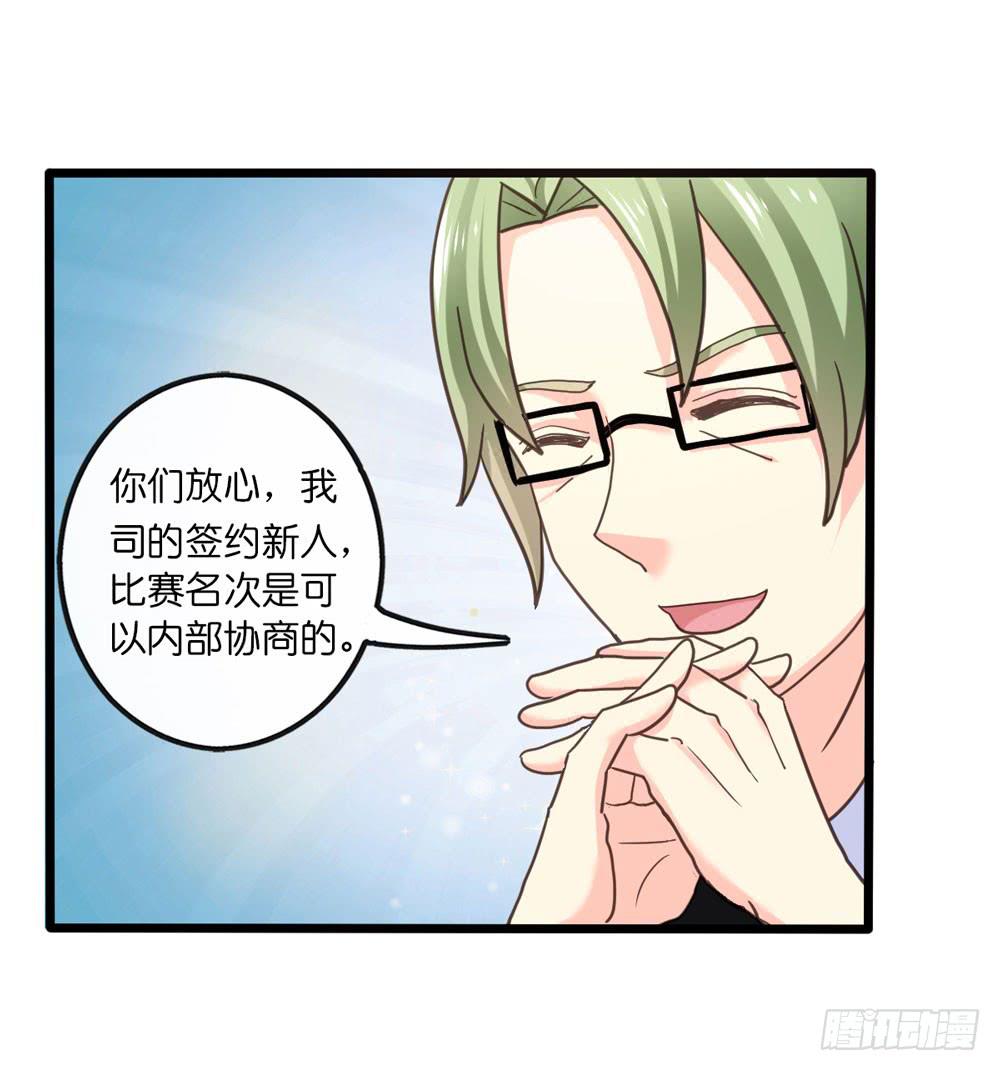 29、明日之星7