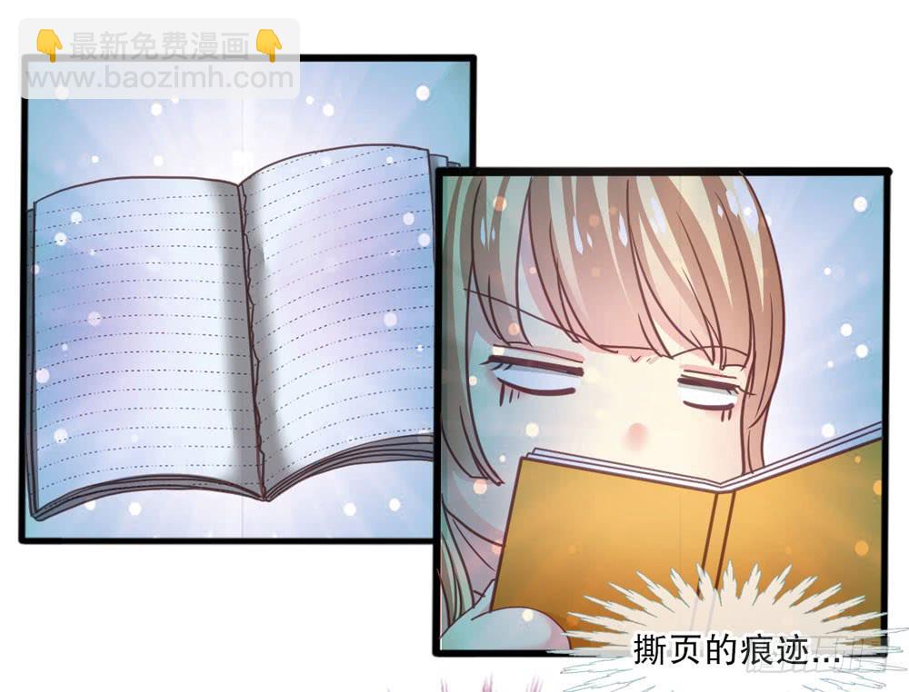 9、他在干嘛？17