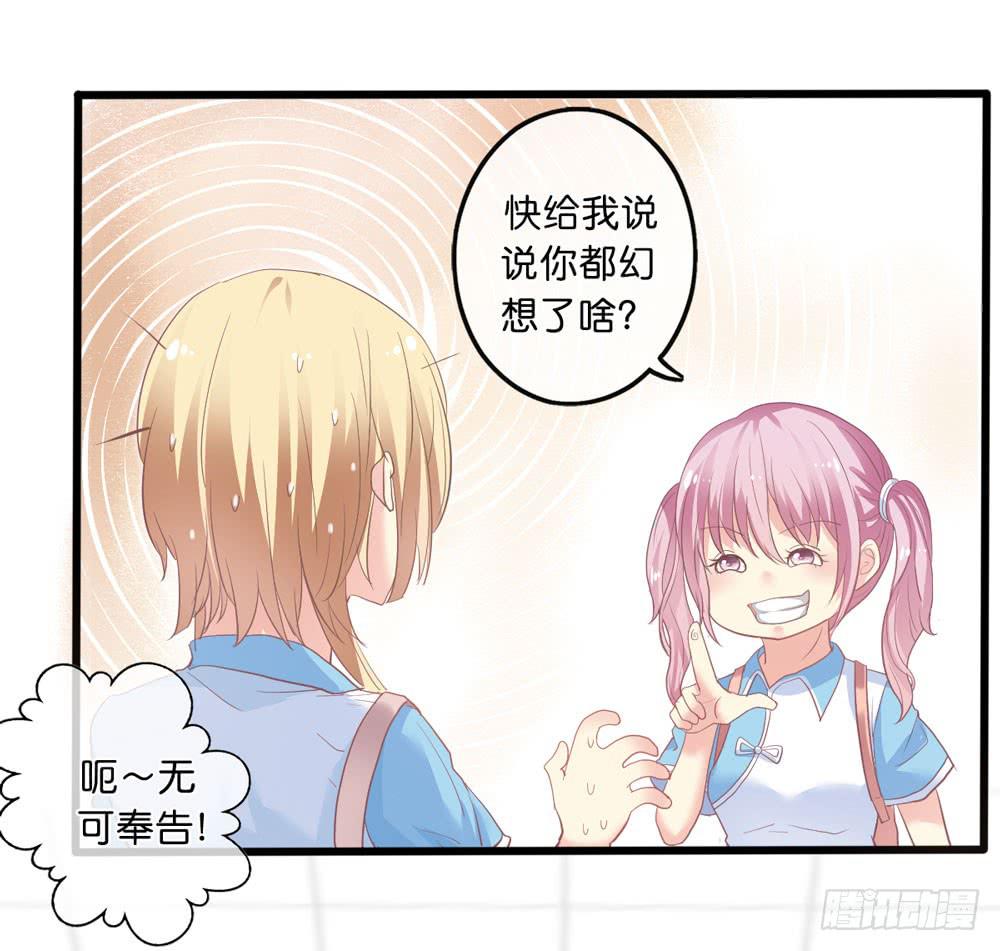 1、好春光梦一场29