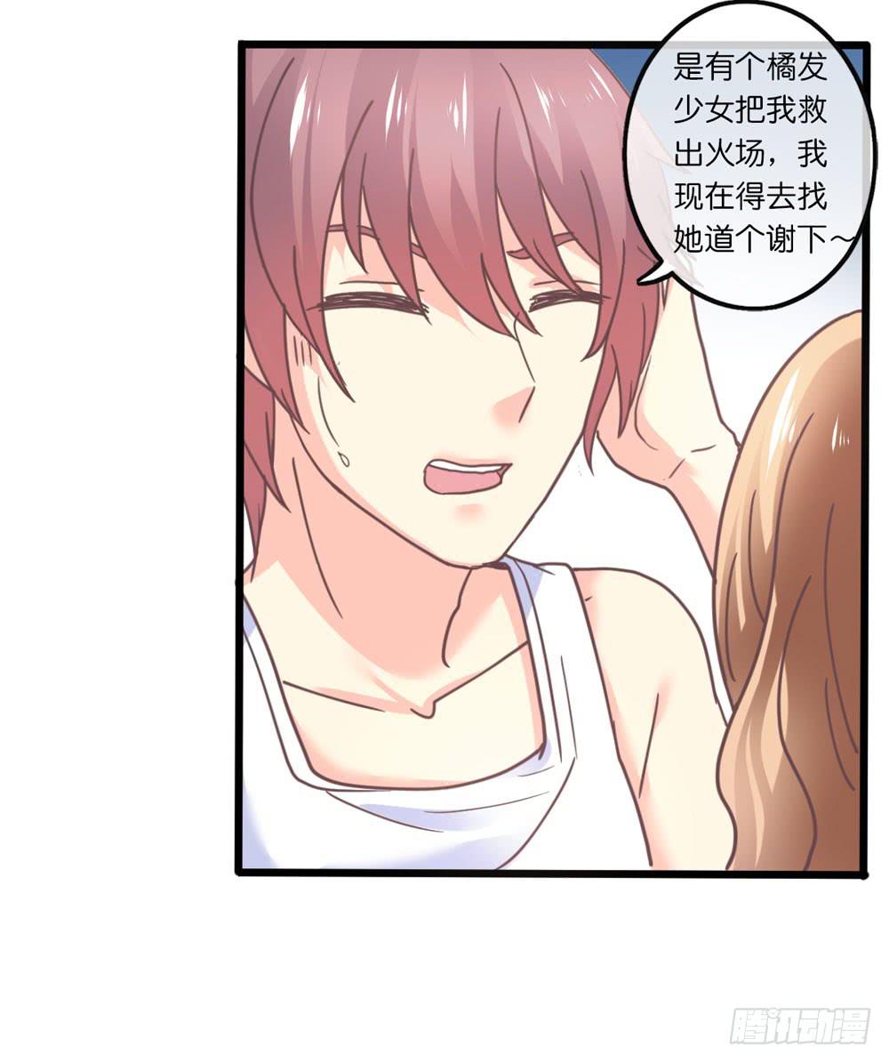 24、复杂19