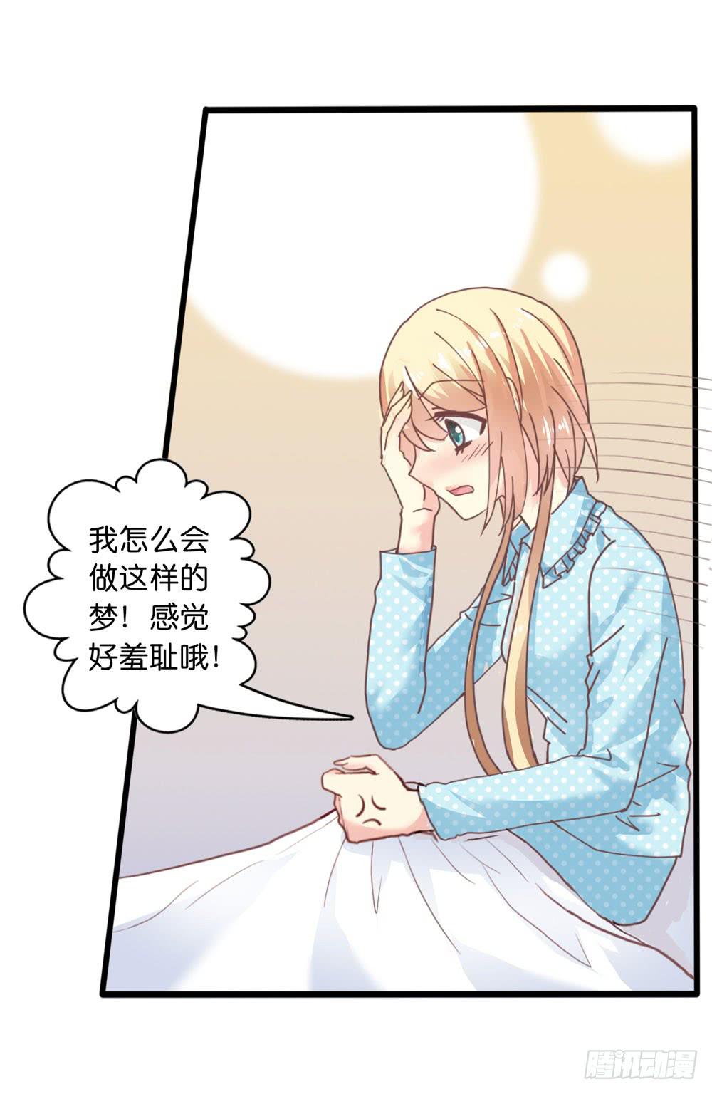 1、好春光梦一场14