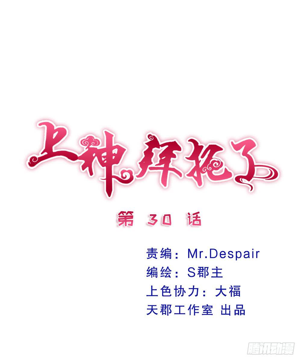 30、我喜欢你0