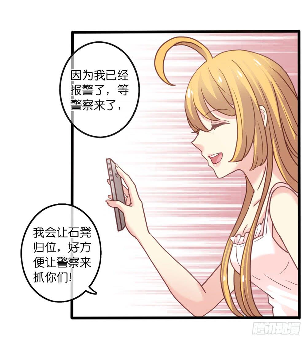 12、少女的战斗30