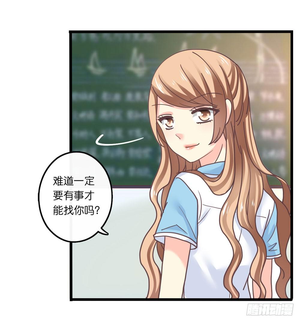 25、暗黑耳语28
