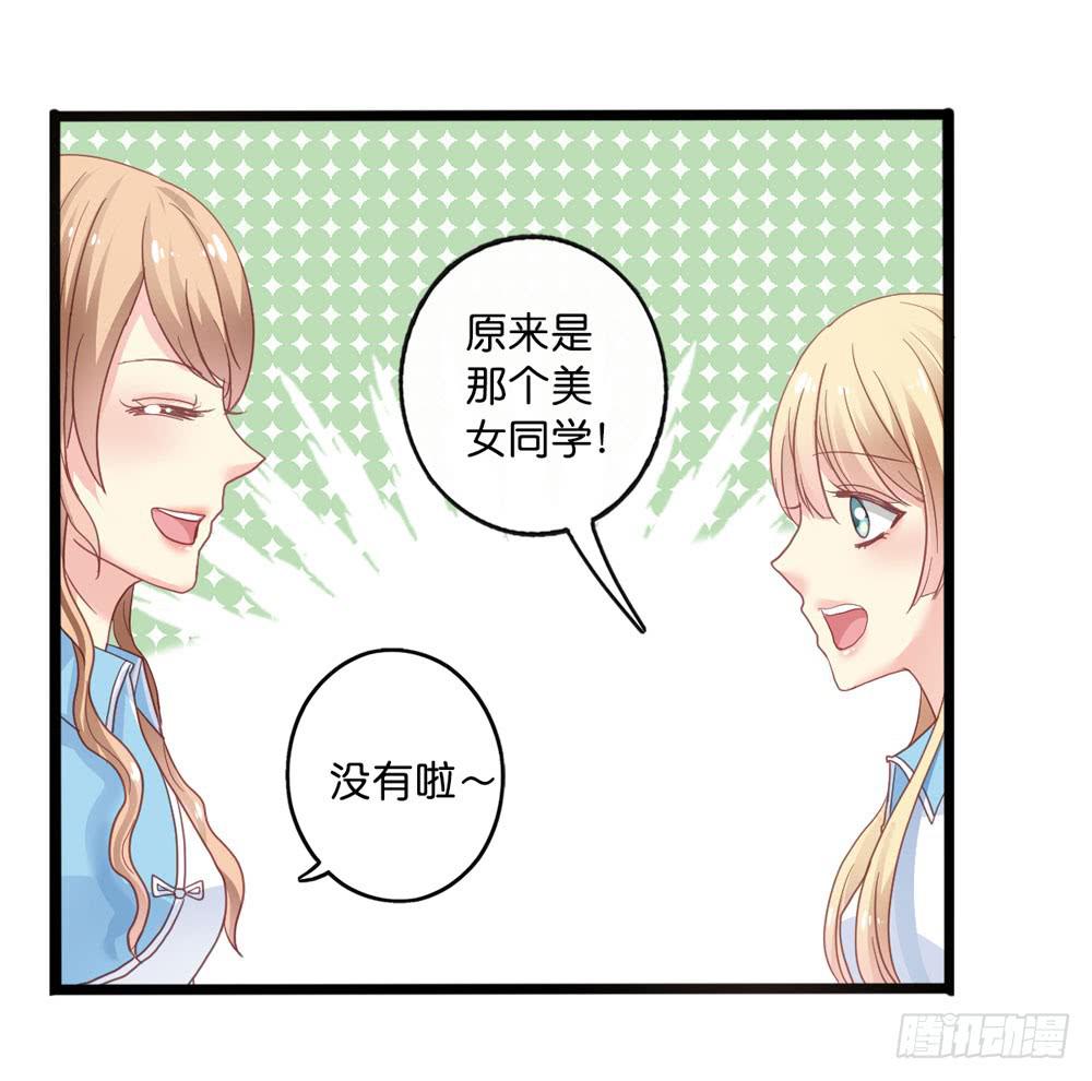 3、get到新朋友21