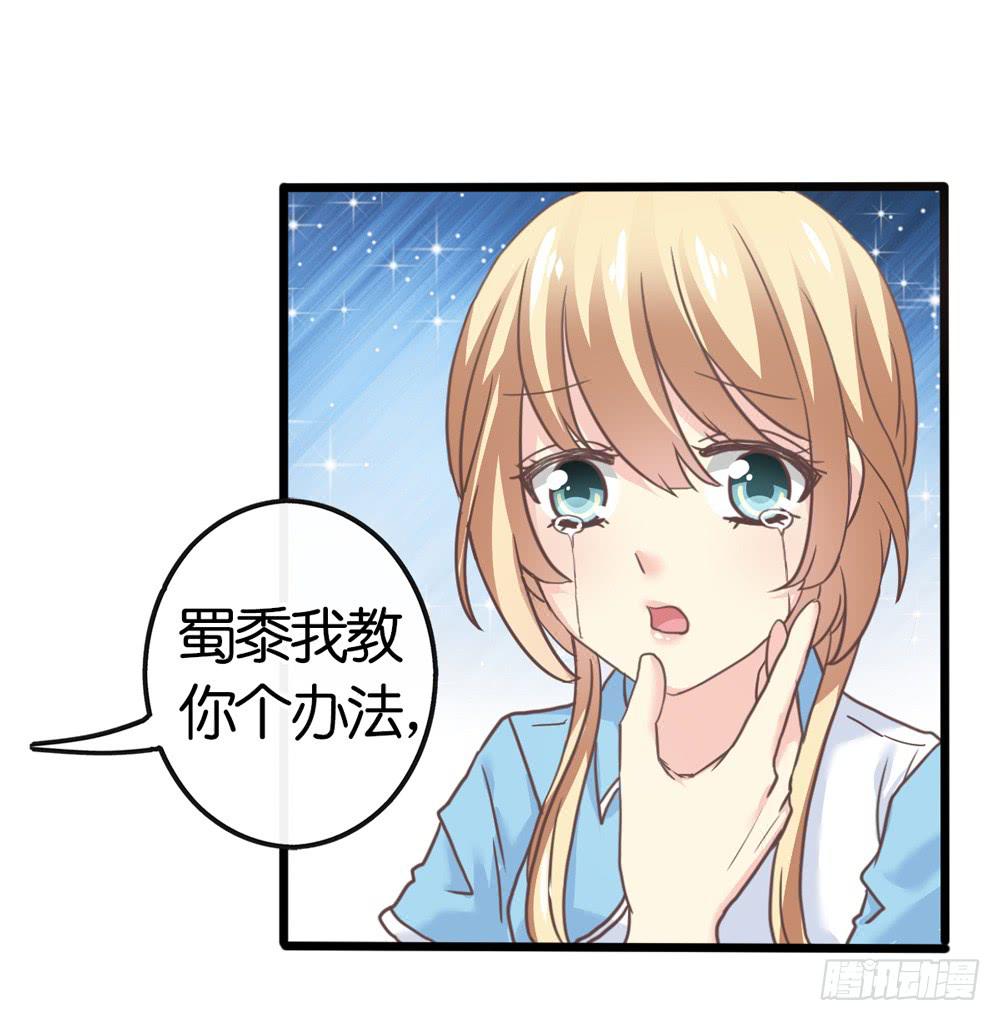19、我受到了惊吓19