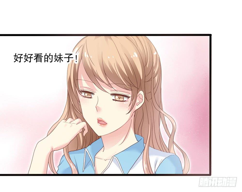 2、不良同桌23
