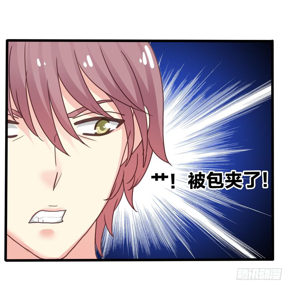 10、星君感应8
