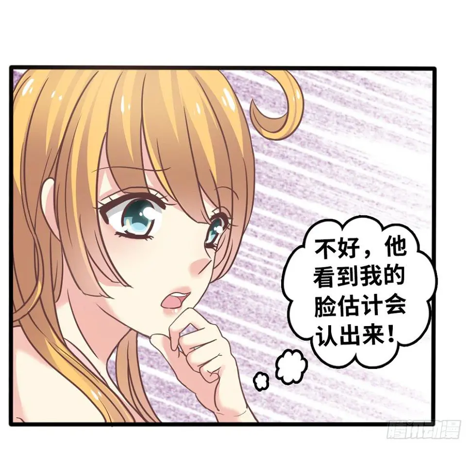 13、未闻你名8