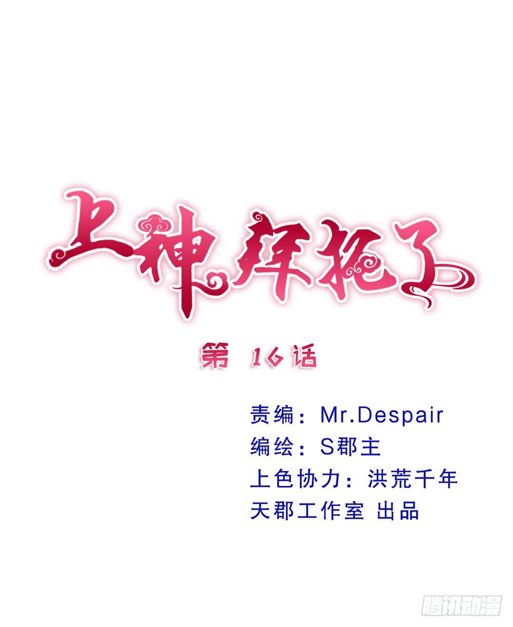 16、表演0
