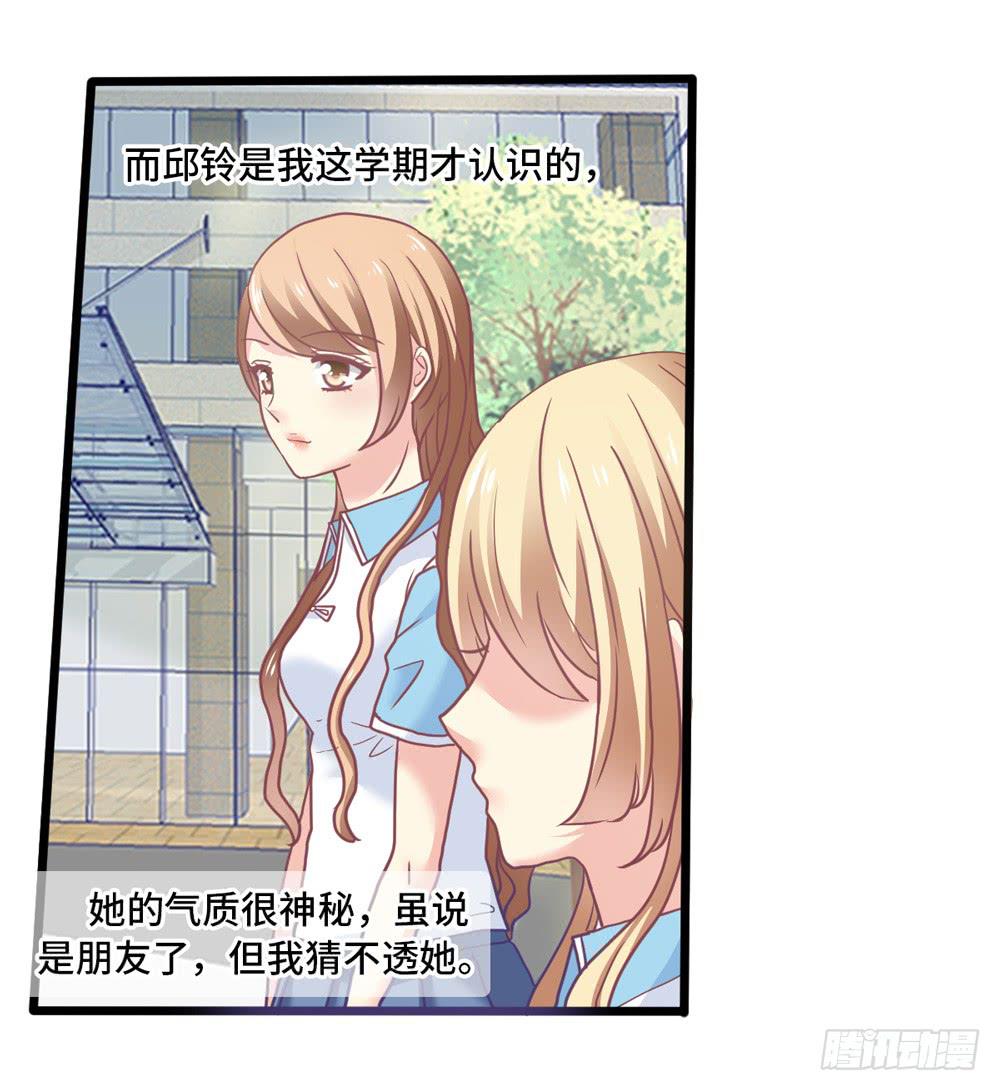 17、放课后5