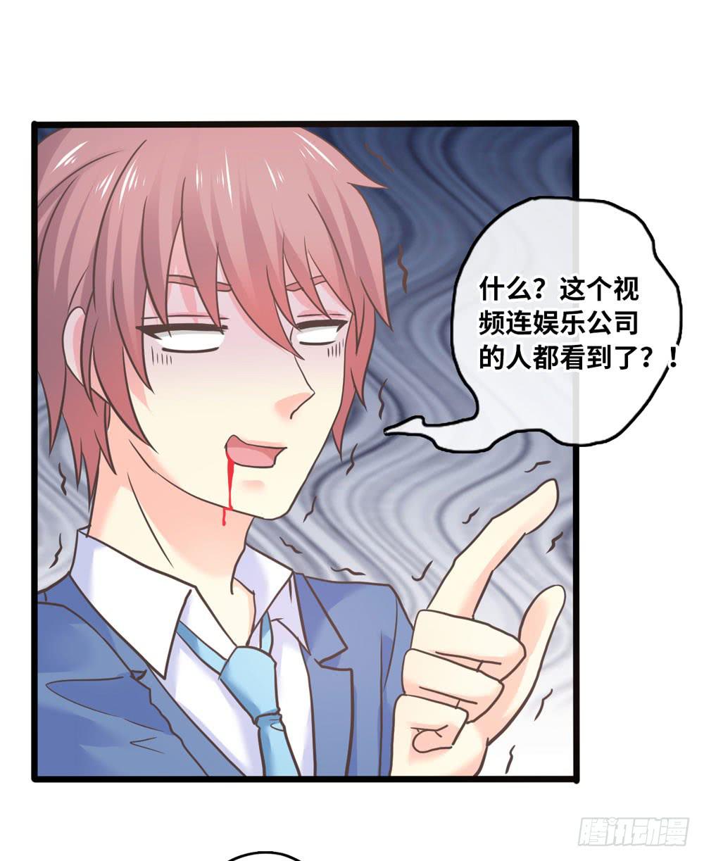 28、星探邀约15