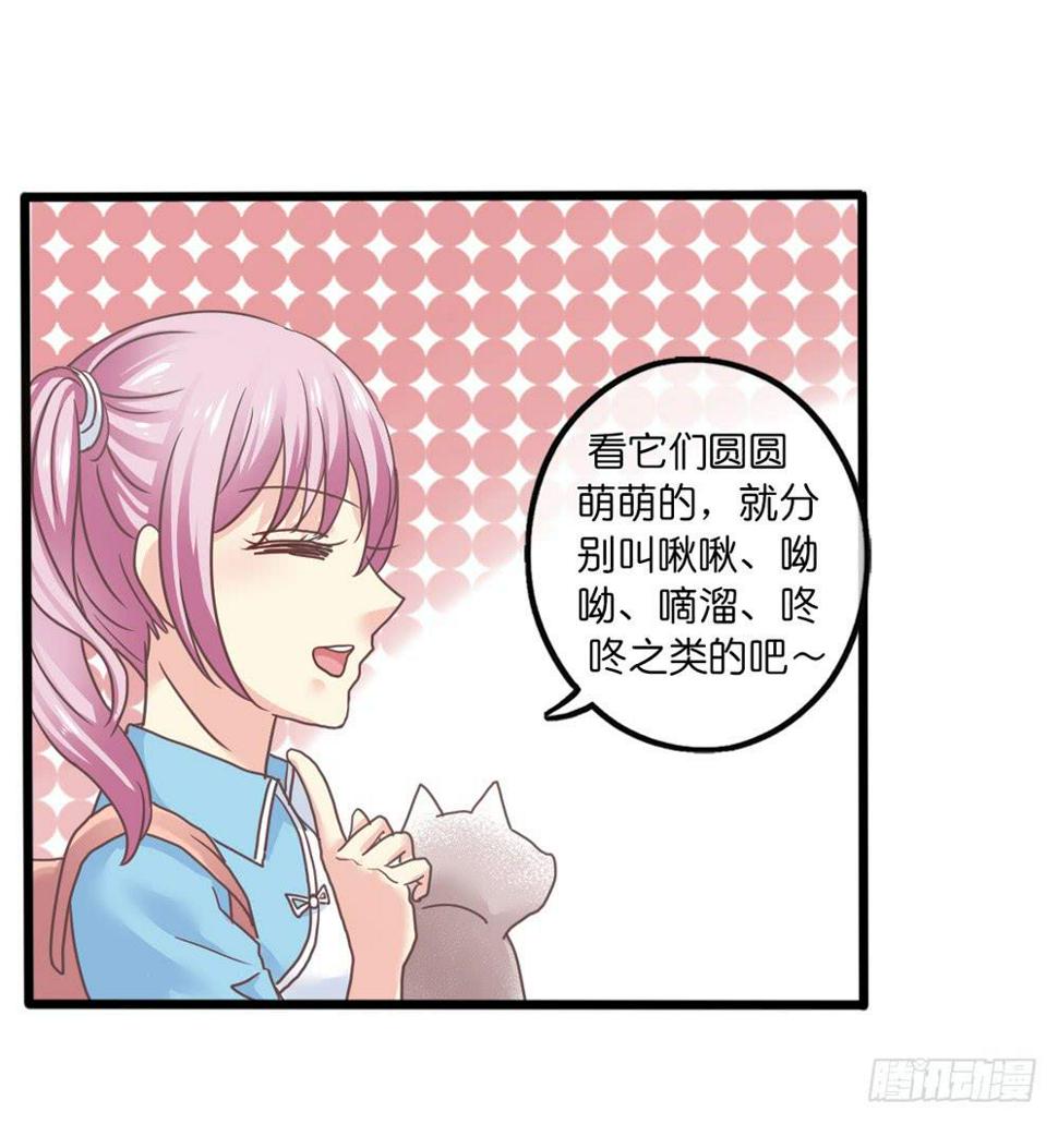 18、转角遇见谁13