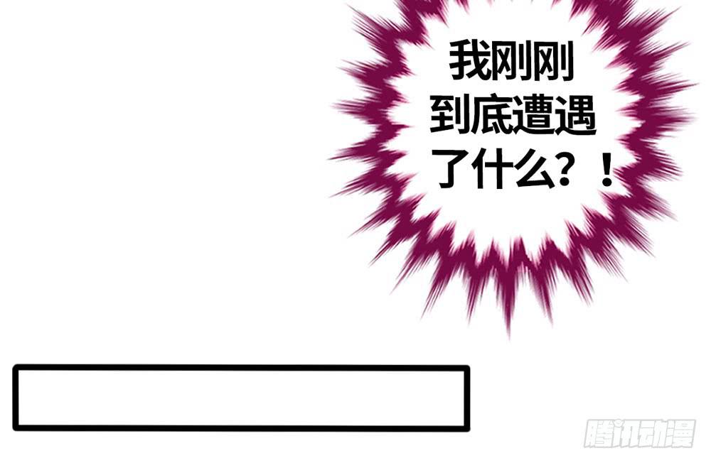 25、暗黑耳语12
