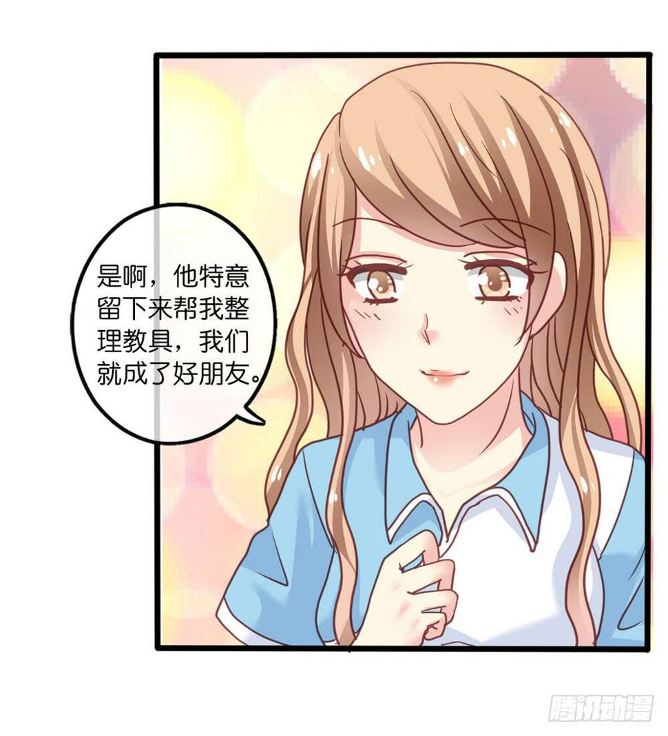 9、他在干嘛？11