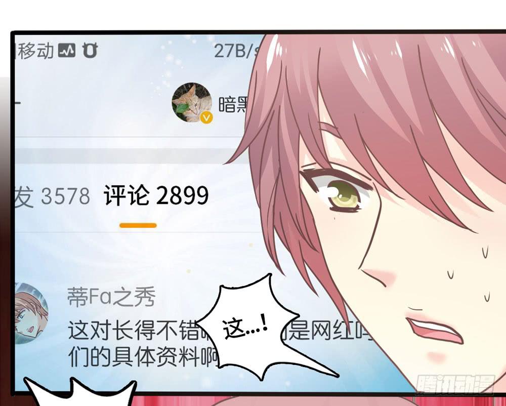 20、上热搜25