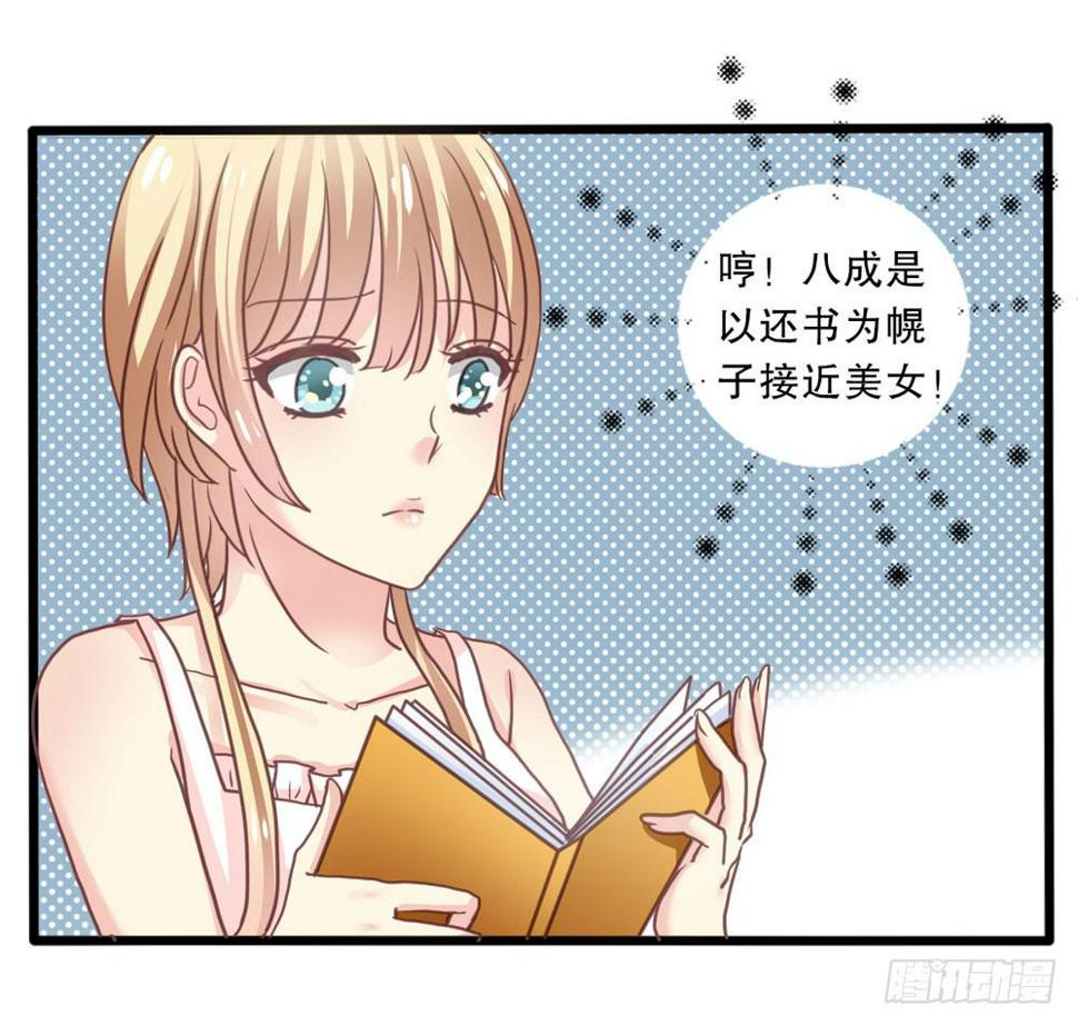 9、他在干嘛？16