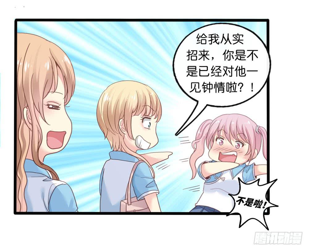 3、get到新朋友28