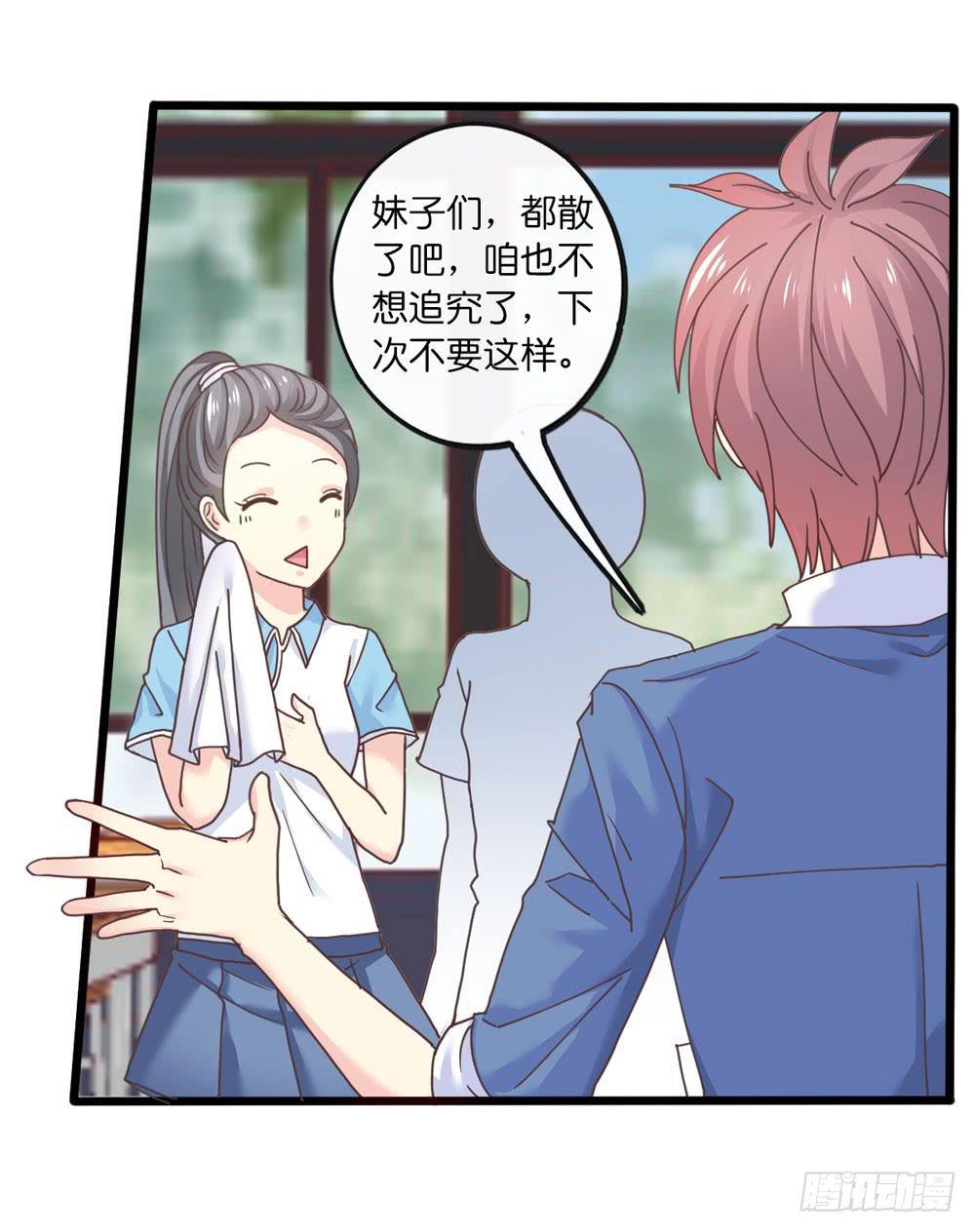 21、火4