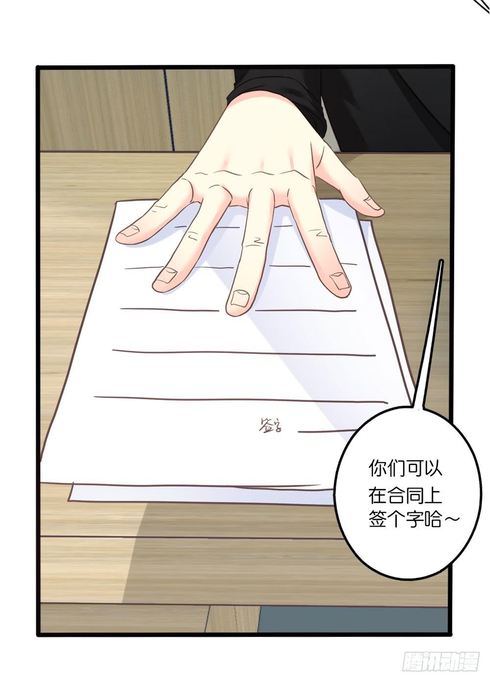 29、明日之星9