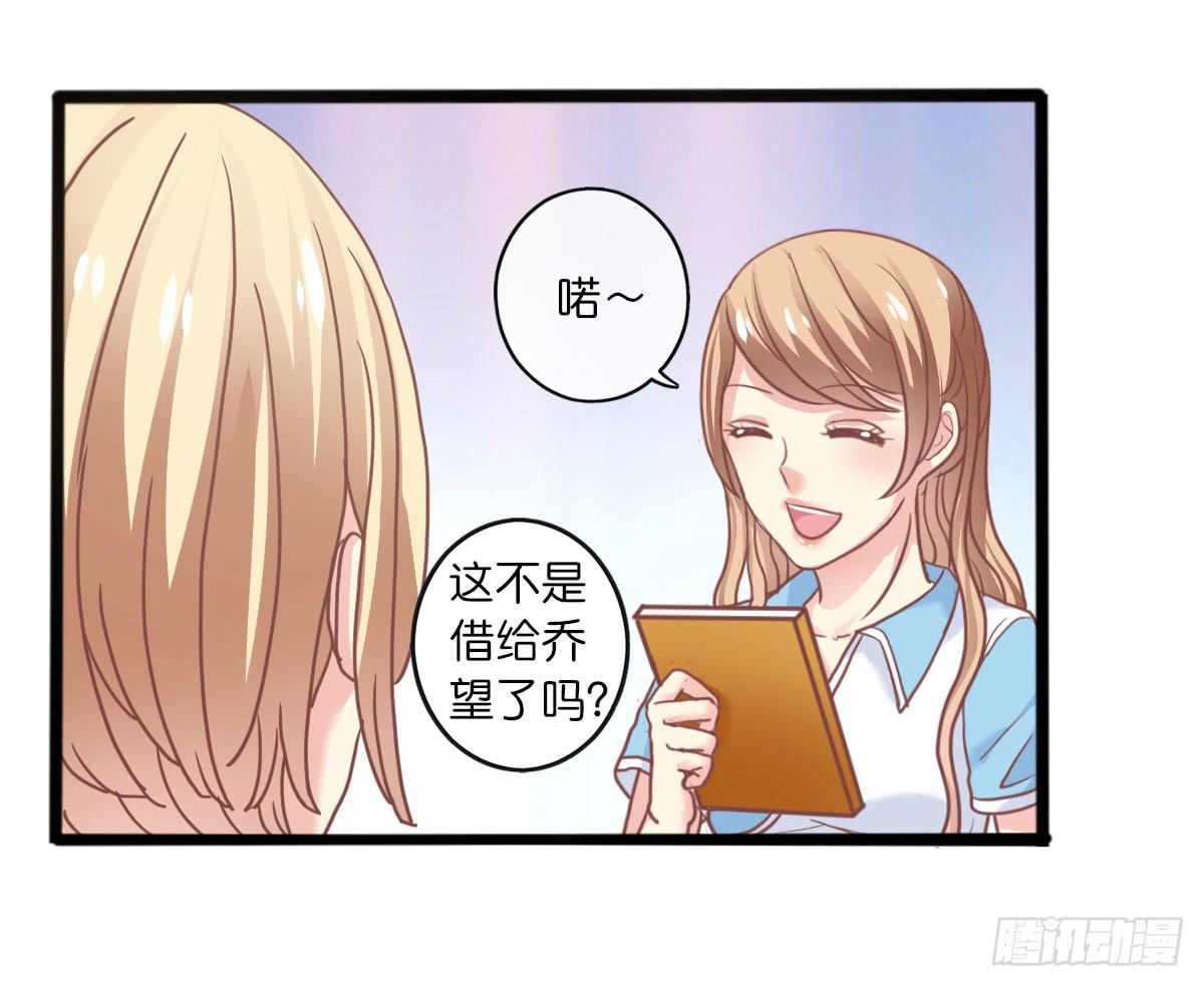 9、他在干嘛？6